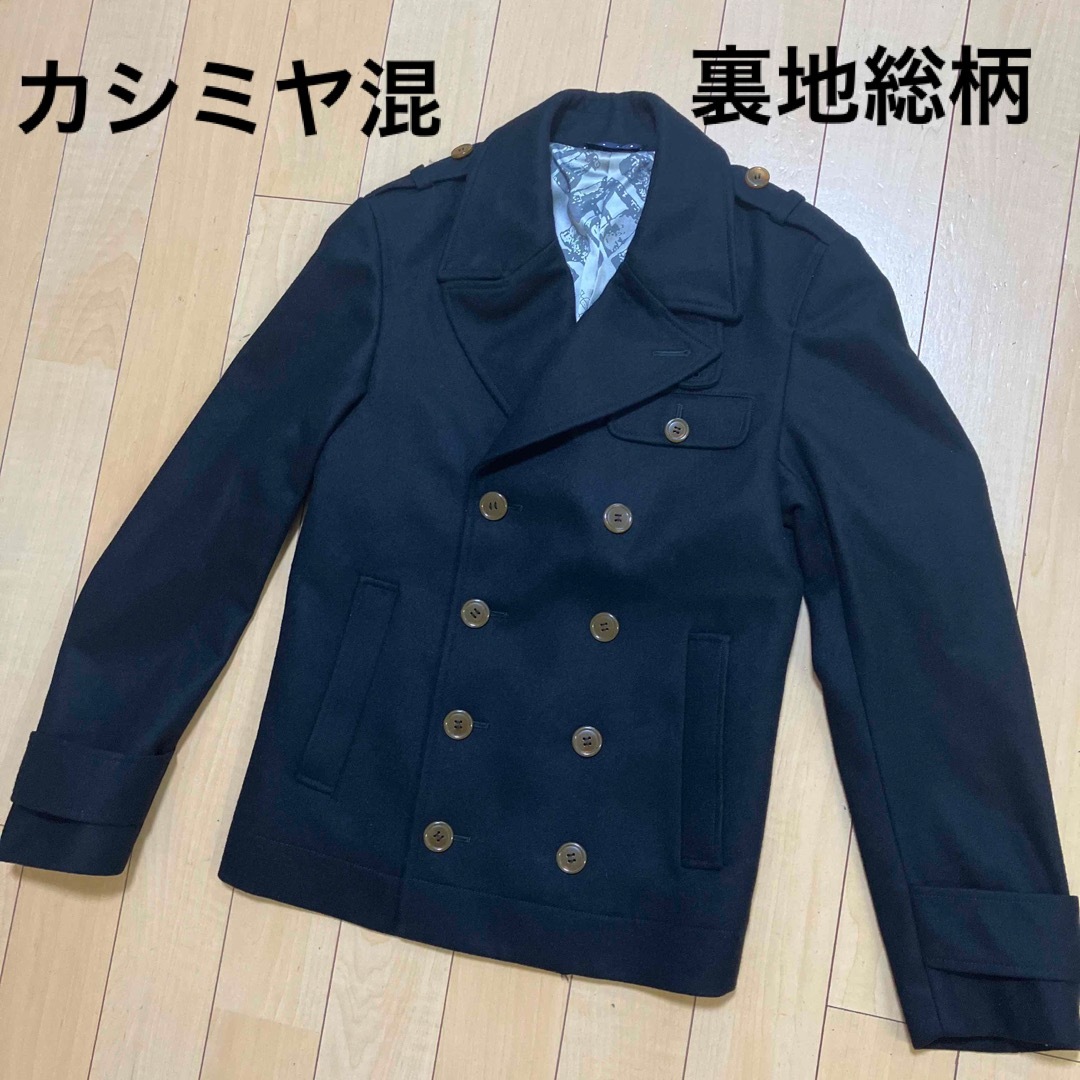 Vivienne Westwood(ヴィヴィアンウエストウッド)のVivienne Westwood MAN ピーコート　カシミヤ混　黒　46 メンズのジャケット/アウター(ピーコート)の商品写真