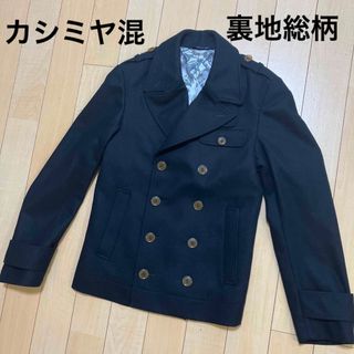 ヴィヴィアンウエストウッド(Vivienne Westwood)のVivienne Westwood MAN ピーコート　カシミヤ混　黒　46(ピーコート)