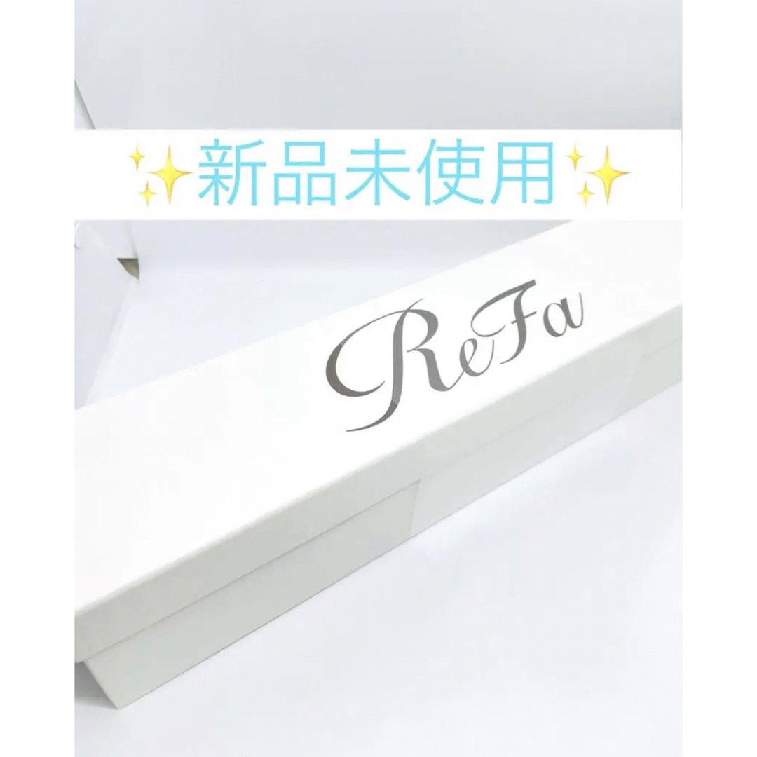 ReFa - 【新品未開封】 ReFa MTG リファ ビューテック ストレート