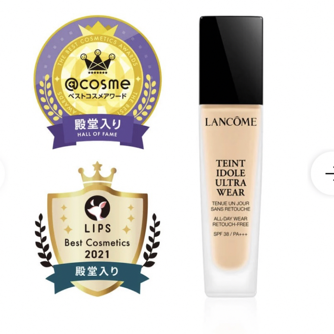 LANCOME タンイドル ウルトラ ウェア リキッド　PO-01