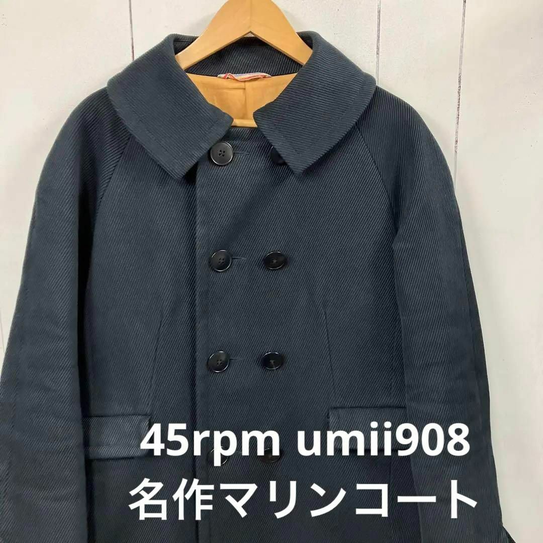 umii908 ニットジャケット