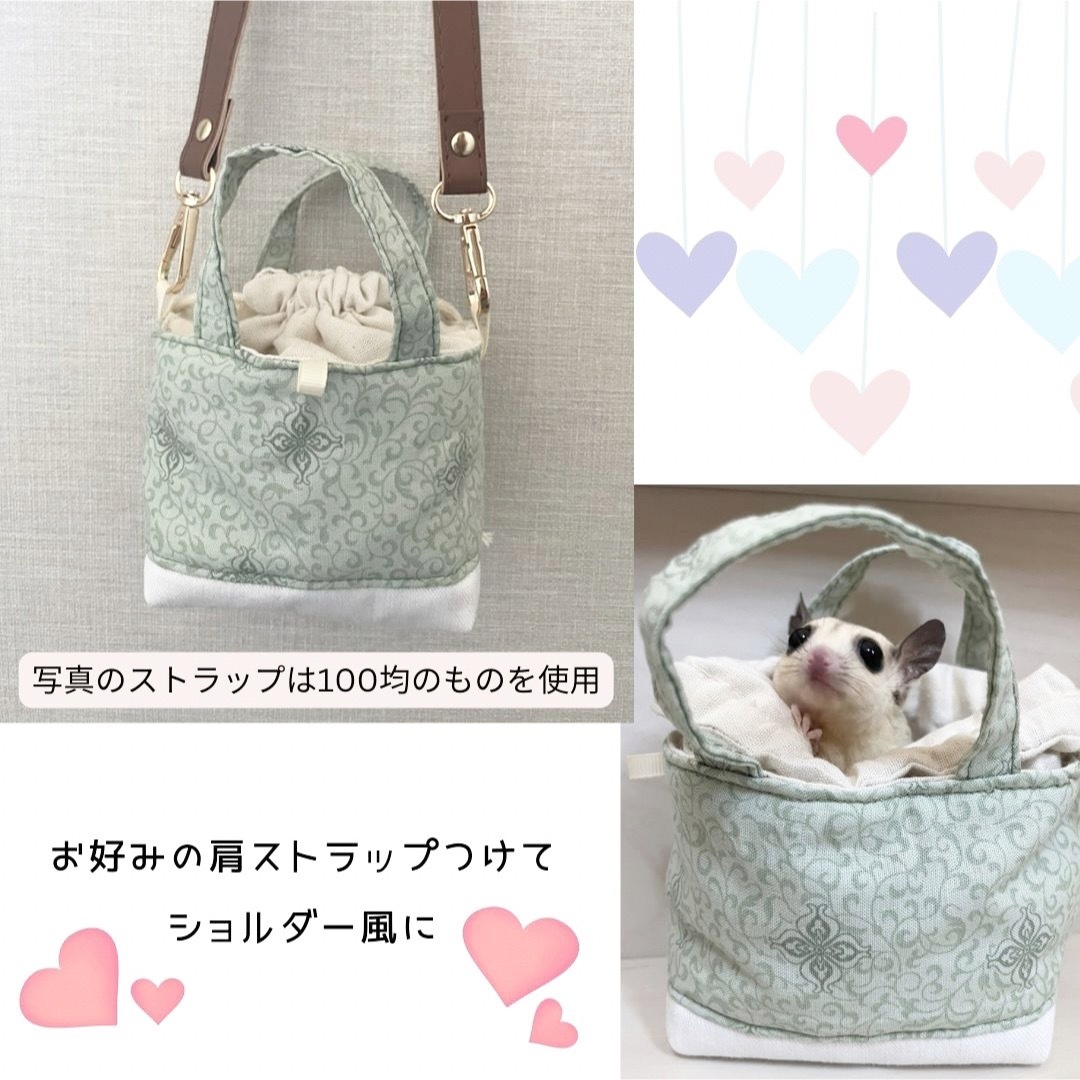 モモンガポーチ ハンドメイド 2WAYの通販 by サトマイ's shop｜ラクマ