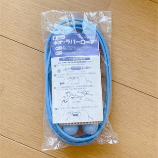 ぶんけい　なわとび　新品未使用(トレーニング用品)