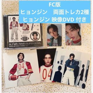 ストレイキッズ(Stray Kids)のStray Kids ヒョンジン　FC版　トレカコンプ　DVD付き(K-POP/アジア)