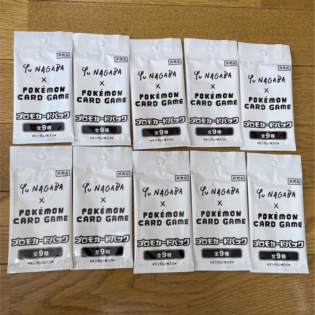 ポケモン - 新品未開封品 ポケモンカード YU NAGABA プロモカード