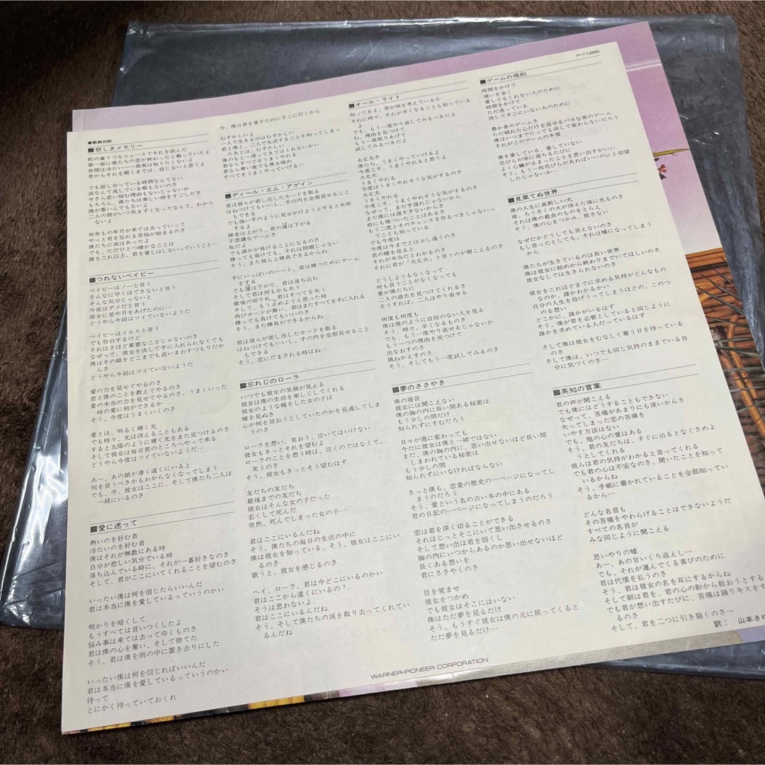 クリストファークロスLPレコード エンタメ/ホビーのエンタメ その他(その他)の商品写真