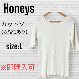 ハニーズ(HONEYS)のHoneys・カットソー・収縮性抜群・速乾・サイズL(カットソー(半袖/袖なし))