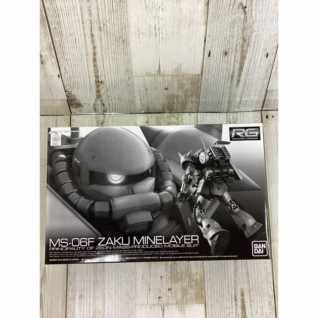 BANDAI - BANDAI RG 1/144 MS-06F ザク・マインレイヤー プラモデル