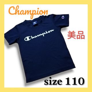 チャンピオン(Champion)の✨美品✨Champion チャンピオン 半袖 Tシャツ 子供服 キッズ 110㎝(Tシャツ/カットソー)