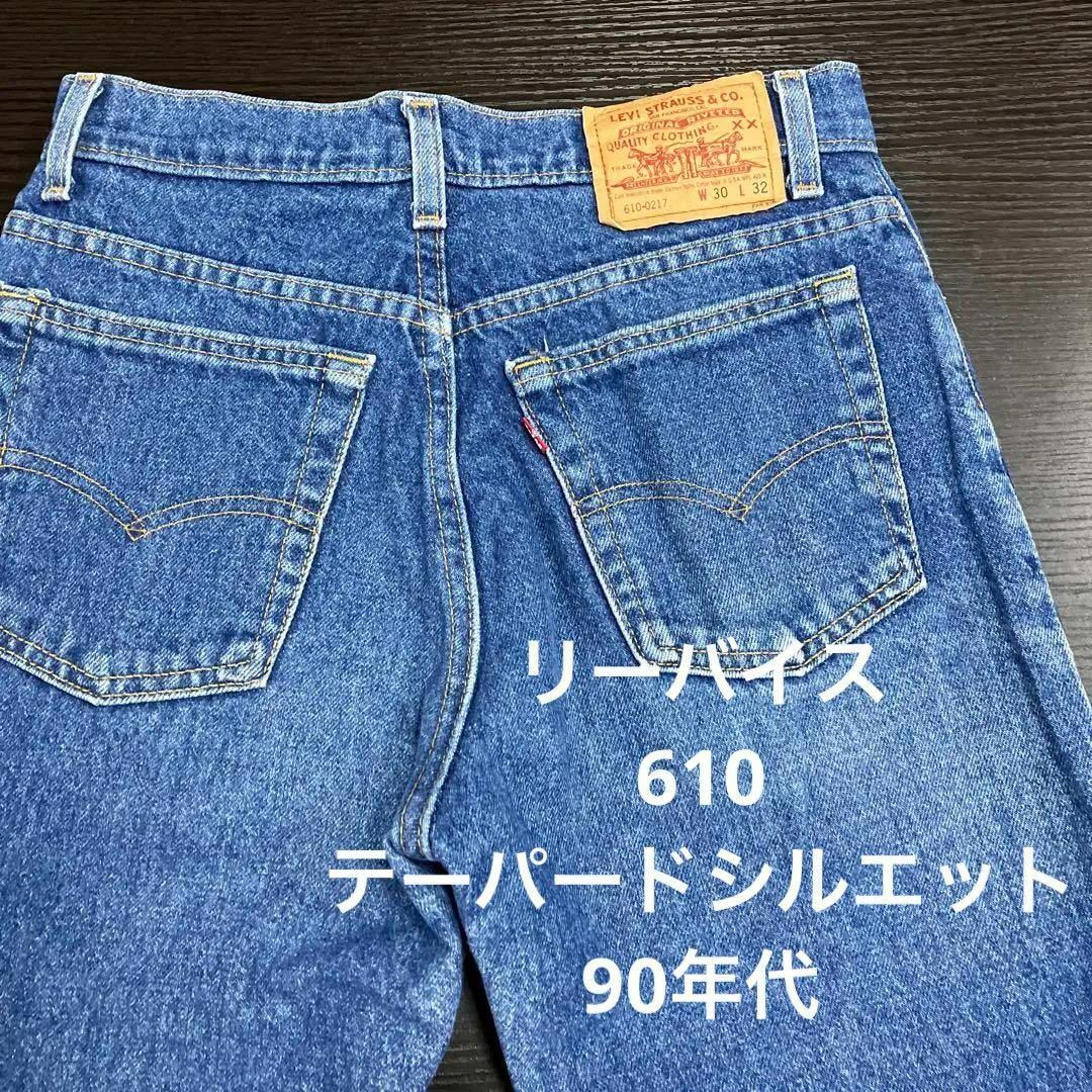 90s levis リーバイス　610 USA製　テーパード　デニムパンツ