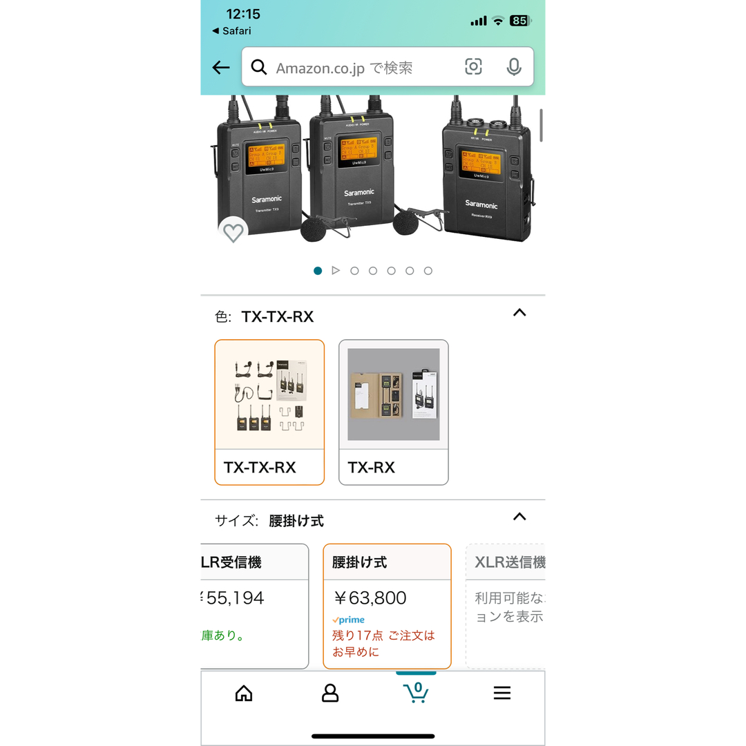 2セットまで伝送方式Saramonic UwMic9-jp Kit2