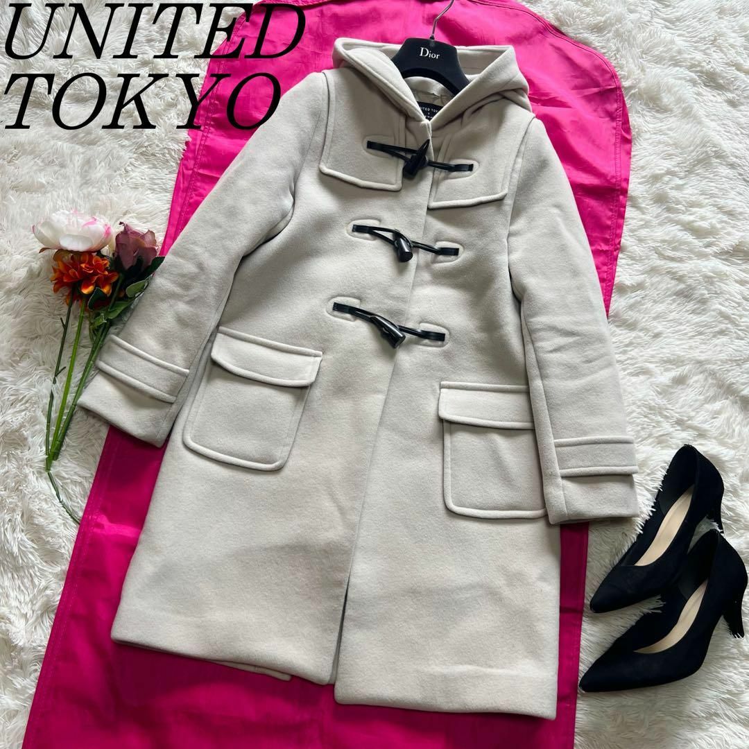 【良品】UNITED TOKYO ロングダッフルコート オフホワイト 1 M