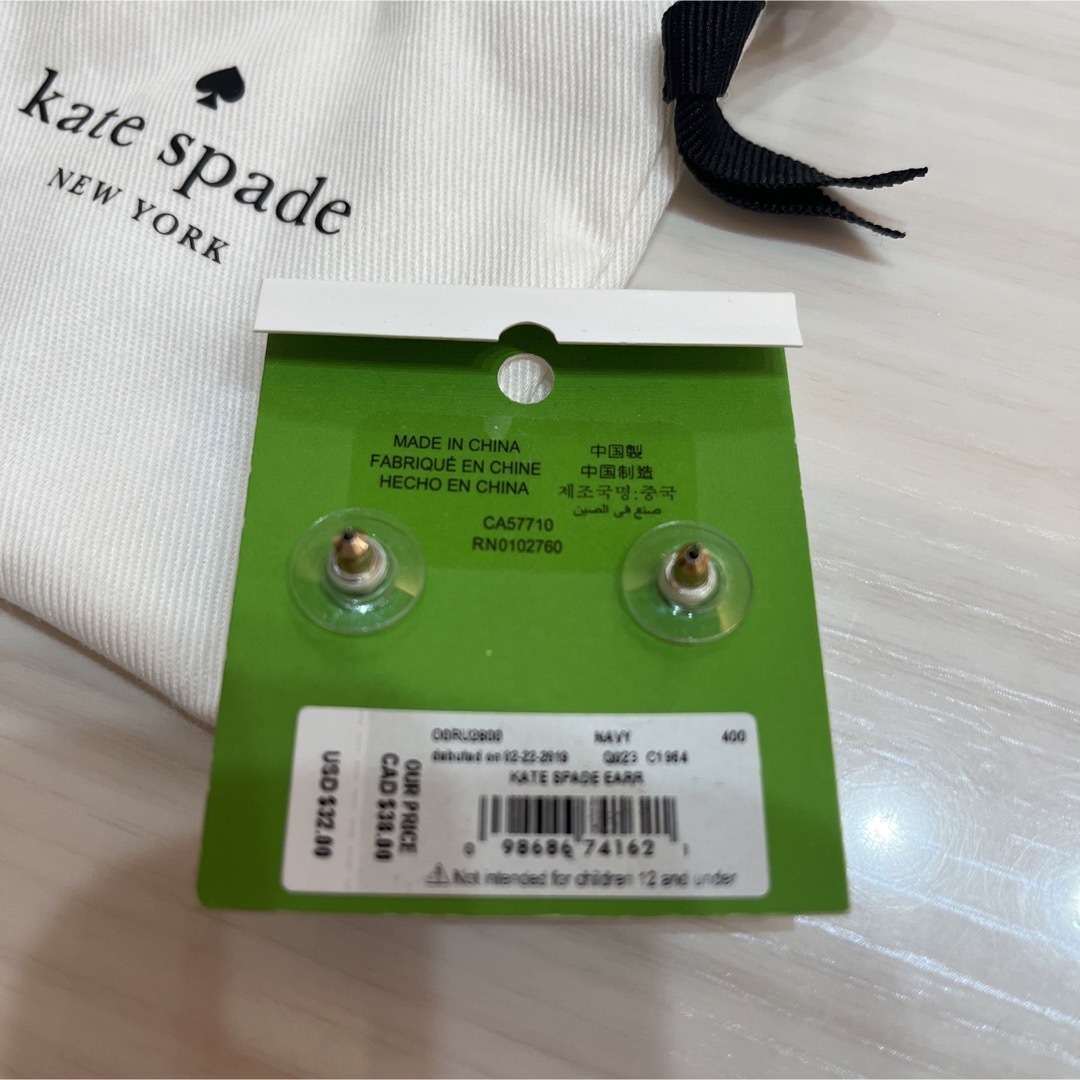 kate spade new york(ケイトスペードニューヨーク)の♡ケイトスペード　katespade ピアス　スタッズ　豪華　結婚式　ジュエリー レディースのアクセサリー(ピアス)の商品写真