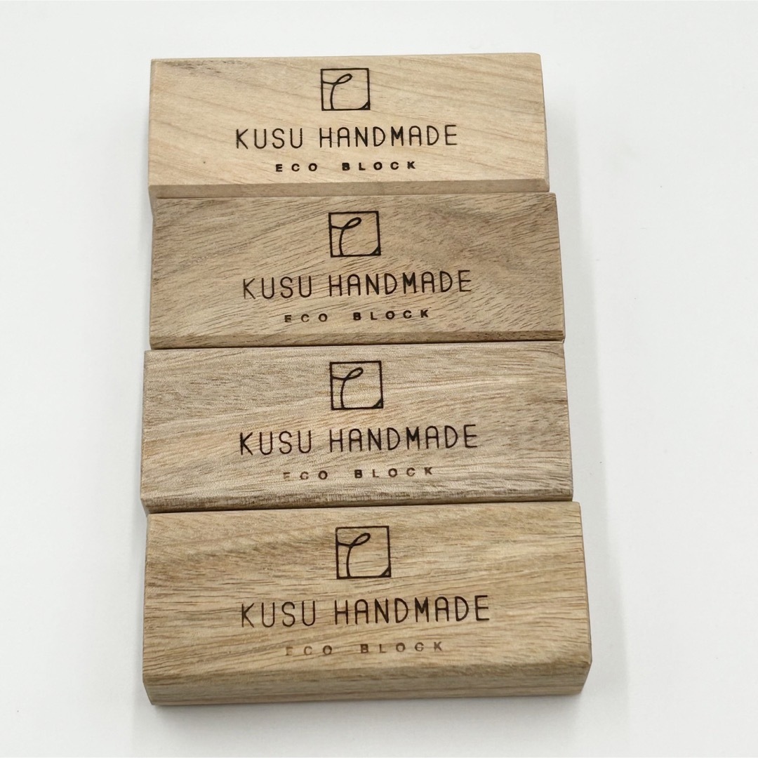 KUSU HANDMADE ECO BLOCK エコブロック4個 カンフルオイル インテリア/住まい/日用品の日用品/生活雑貨/旅行(日用品/生活雑貨)の商品写真