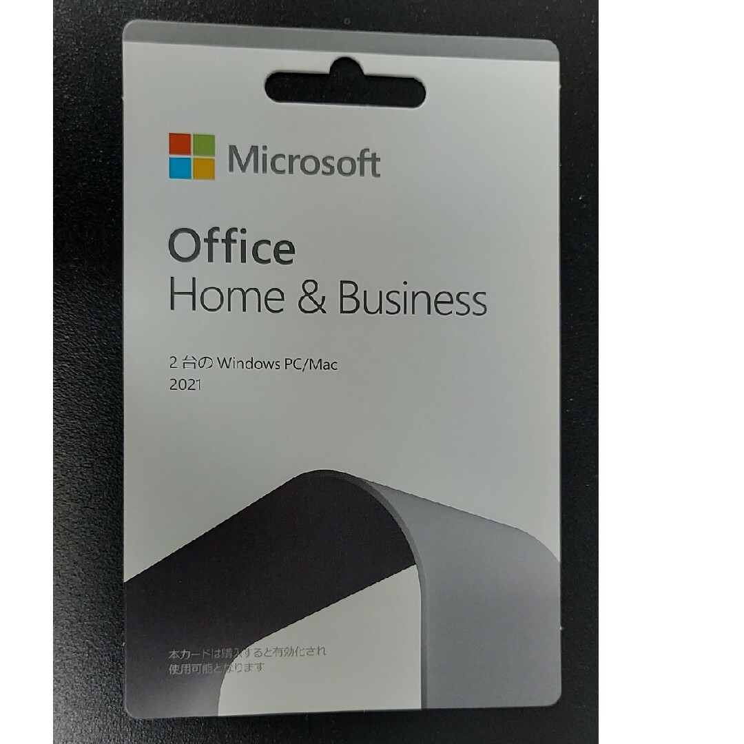 Office Home＆Business 2016 Windows POSA版