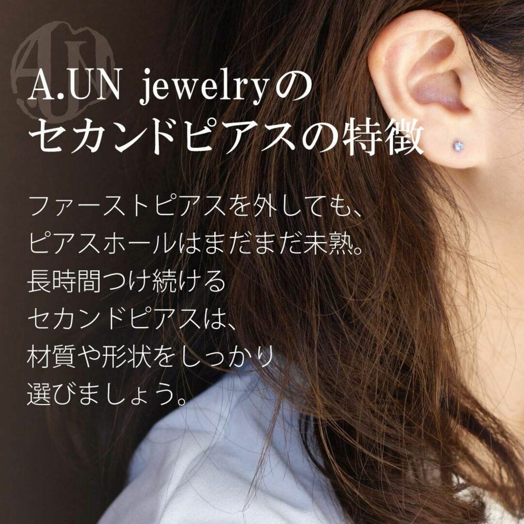 A.UN jewelry セカンドピアス18金 アクアマリン 3mm つけっぱな