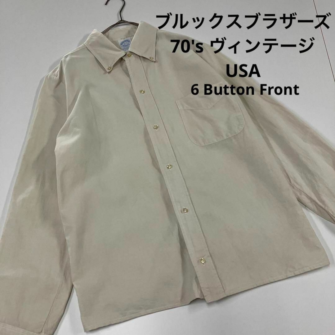 70's ブルックスブラザーズ ボタンダウンシャツ 16-3 ヴィンテージ 古着 | フリマアプリ ラクマ