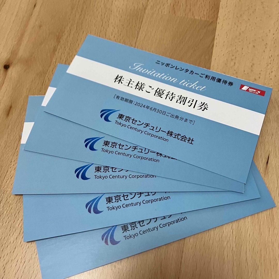 東京センチュリー 日本レンタカー 株主優待券 (ニッポンレンタカー ...