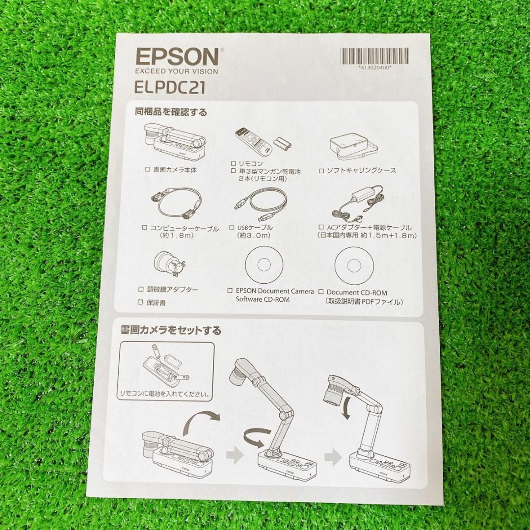 EPSON ELPDC21 フルハイビジョン対応 プロジェクター 書画カメラの通販 by マイラー's shop｜ラクマ