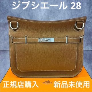 エルメス(Hermes)のエルメス ジプシエール28 ゴールド シルバー金具(ショルダーバッグ)