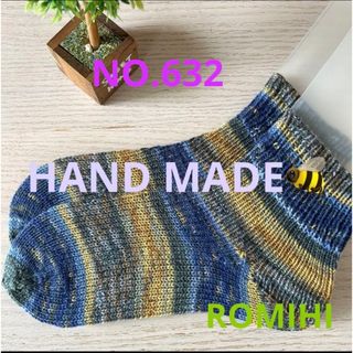 NEW🐝NO.632  HAND MADE 〜OPAL   ショートソックス〜(レッグウェア)