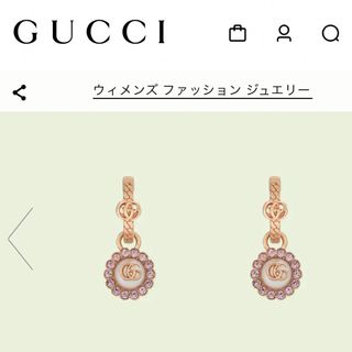 グッチ(Gucci)の『ラスト1ヶ月掲載』GUCCIフラワーピアス(ピアス)