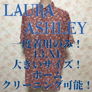 ローラアシュレイ(LAURA ASHLEY)の★LAURA ASHIEY/ローラアシュレイ★一度着用のみ★半袖ブラウス13(シャツ/ブラウス(半袖/袖なし))