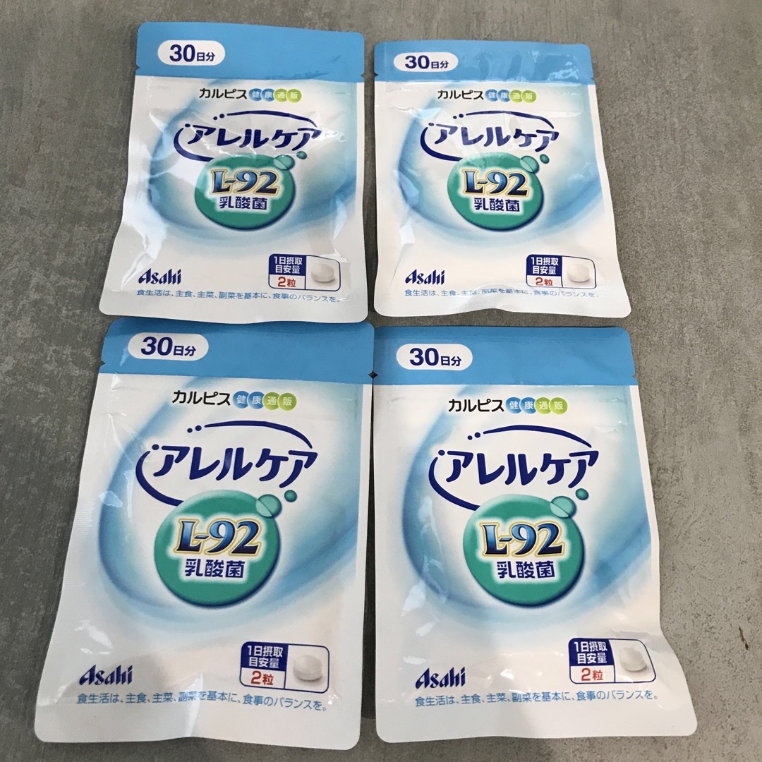 カルピス健康通販アレルケア4つセット