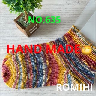 NEW🍯NO.635  HAND MADE 〜OPAL   ショートソックス〜(レッグウェア)