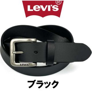 リーバイス(Levi's)のブラック LEVI'S リーバイス ベルト プレーンレザー 6020(ベルト)