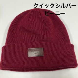 クイックシルバー 帽子(メンズ)の通販 100点以上 | QUIKSILVERのメンズ ...