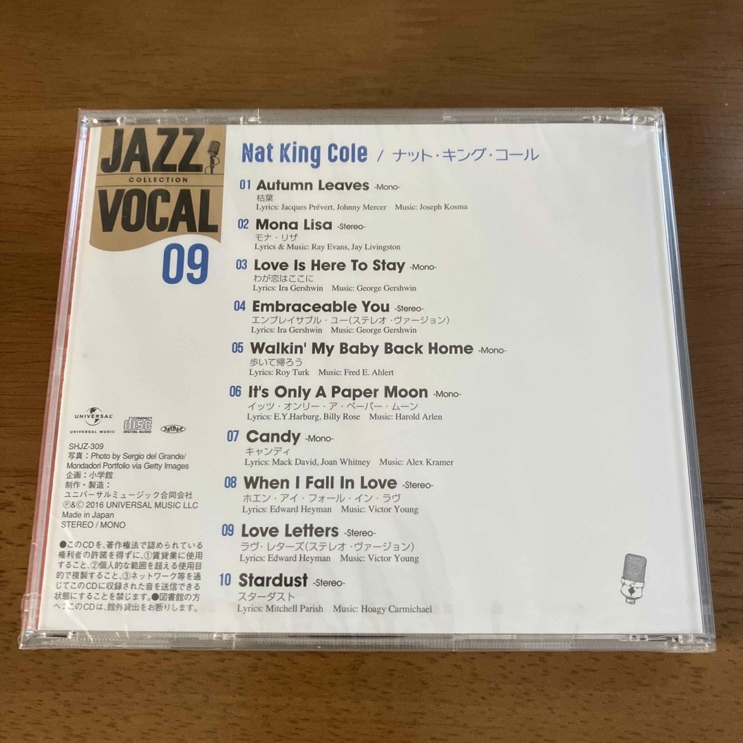  Nat King Cole エンタメ/ホビーのCD(ジャズ)の商品写真