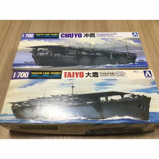 アオシマ(AOSHIMA)の航空母艦　大鷹/冲鷹　アオシマ　1/700 ウォーターライン　③-30(模型/プラモデル)