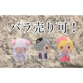 真天地開闢集団-ジグザグ×サンリオキャラクターズ ぬいぐるみ 3種