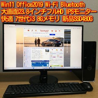 新品の通販 8,000点以上(スマホ/家電/カメラ) | お得な新品・中古