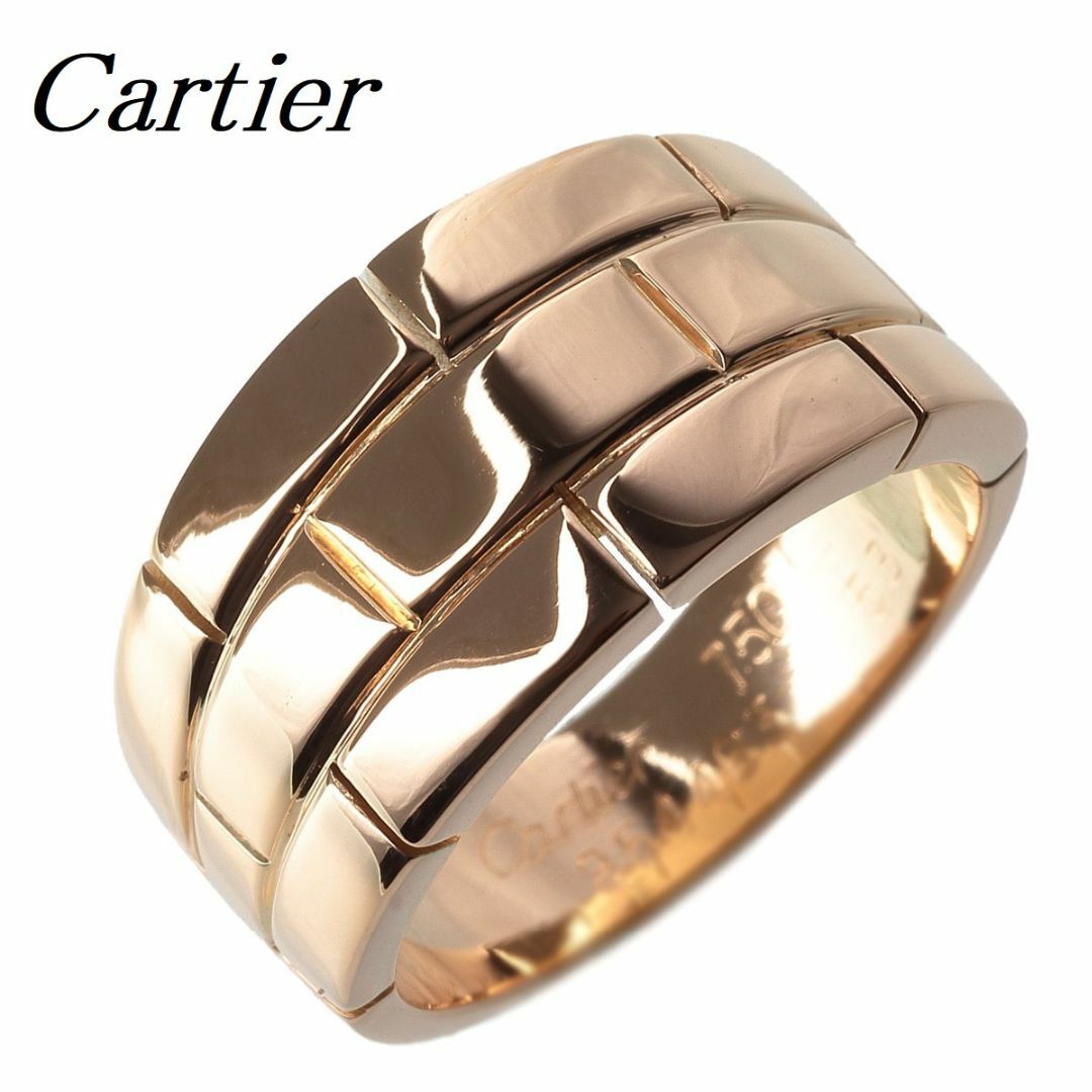 カルティエ Cartier ミニラブリング K18PG #53 仕上げ済