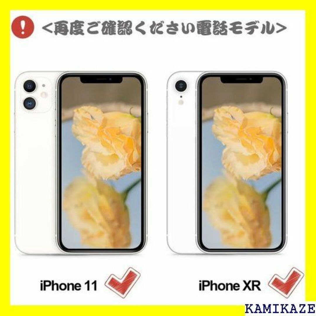 ☆送料無料 MAGICASE FOR iPhone 11 応 グリーン 980