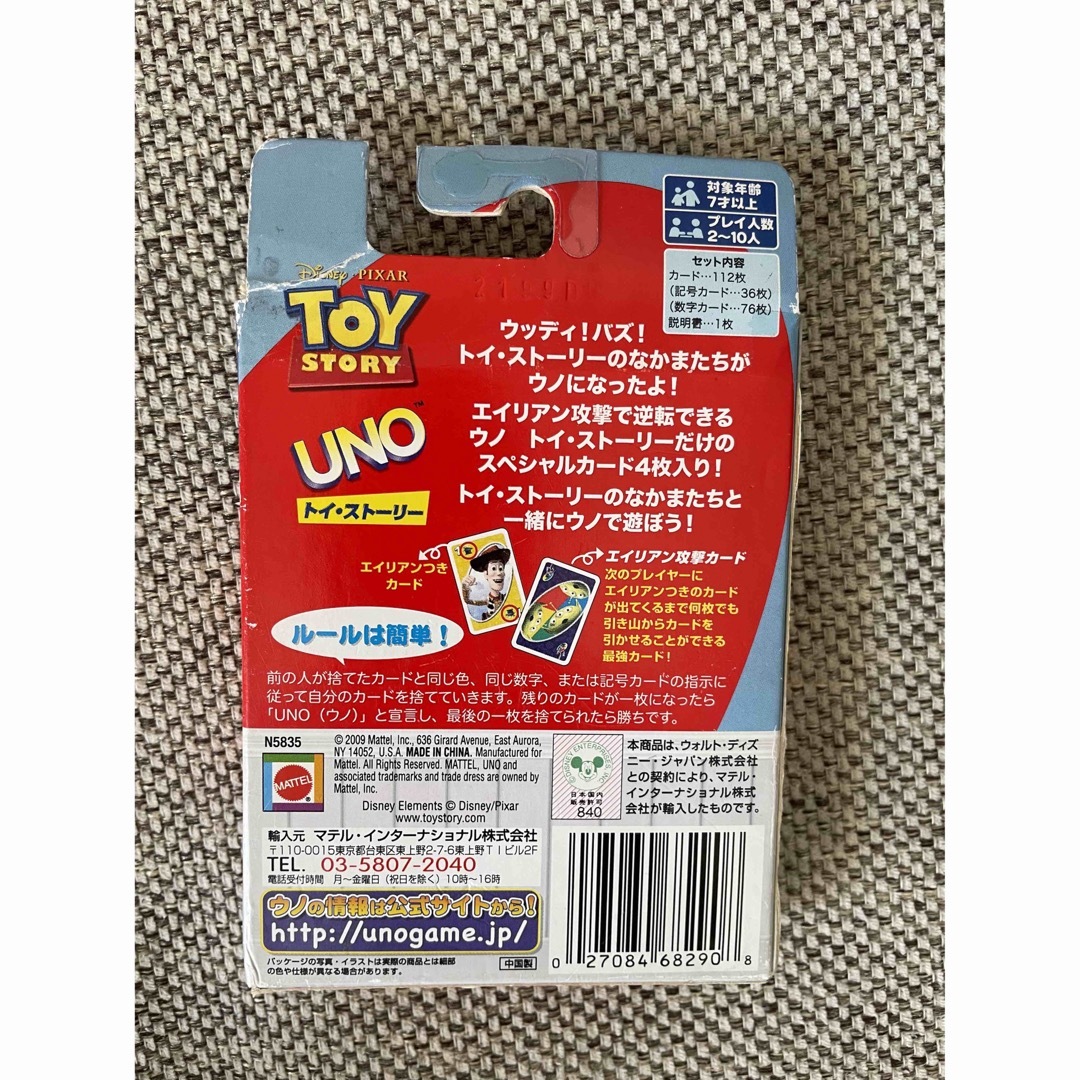 トイ・ストーリー(トイストーリー)のトイストーリー　UNO エンタメ/ホビーのテーブルゲーム/ホビー(トランプ/UNO)の商品写真