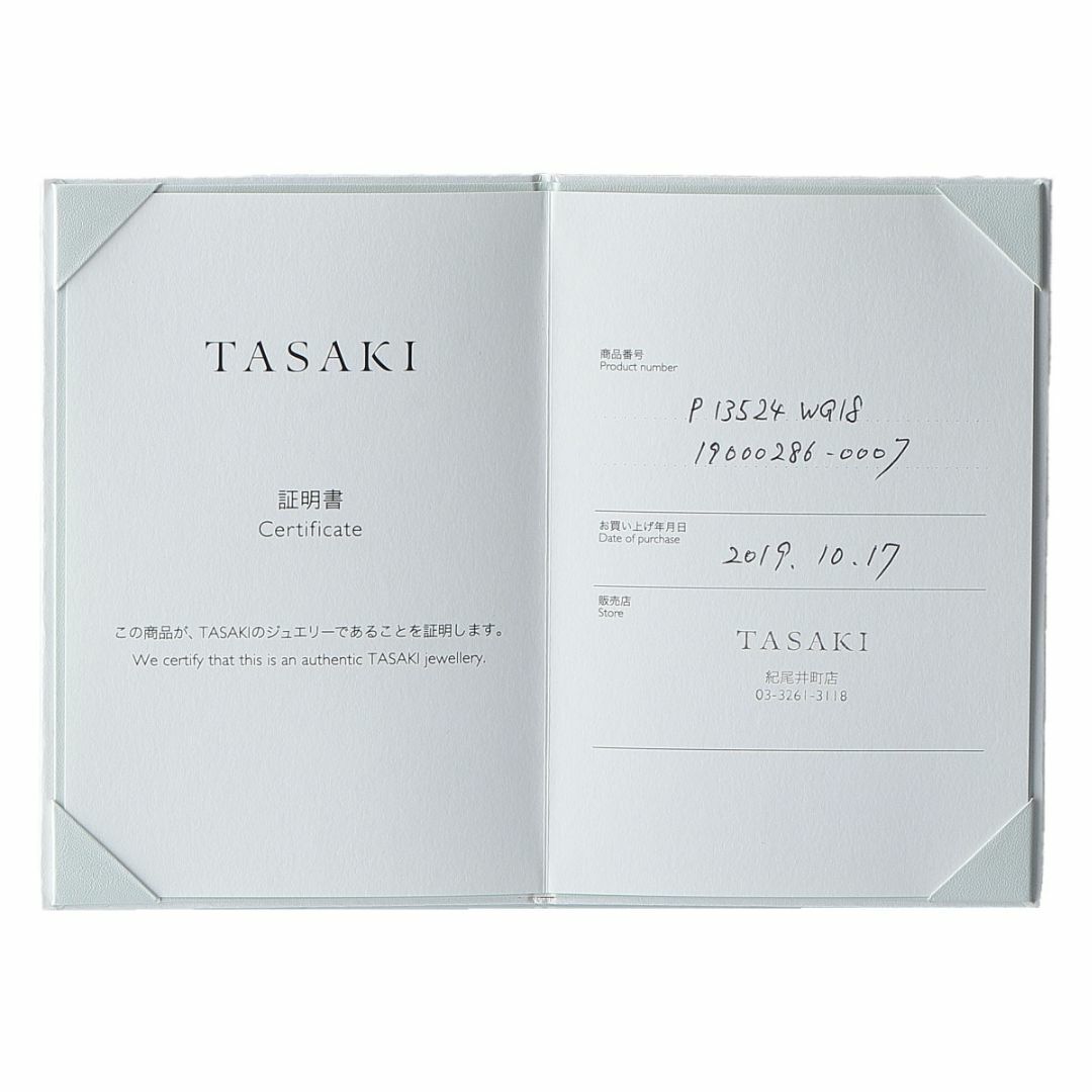 タサキ パール ダイヤ ネックレス アコヤパール3.9mm～7.4mm ダイヤ0.11ct 750WG 45cm 箱 保証書(2019年) 田崎 TASAKI【12858】