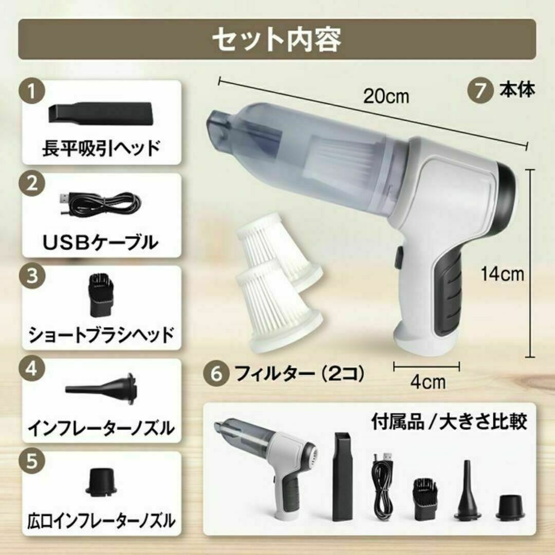 ★送料無料★ コードレス ハンディ掃除機 強力 多機能 グレー 他カラー有 スマホ/家電/カメラの生活家電(掃除機)の商品写真