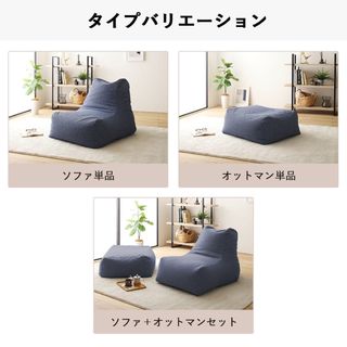 新品 オットマン 単品 ブルー ビーズクッション ソファ 足置き 大きい