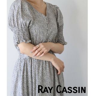 レイカズン(RayCassin)のシャーリングカフスワンピース(ロングワンピース/マキシワンピース)