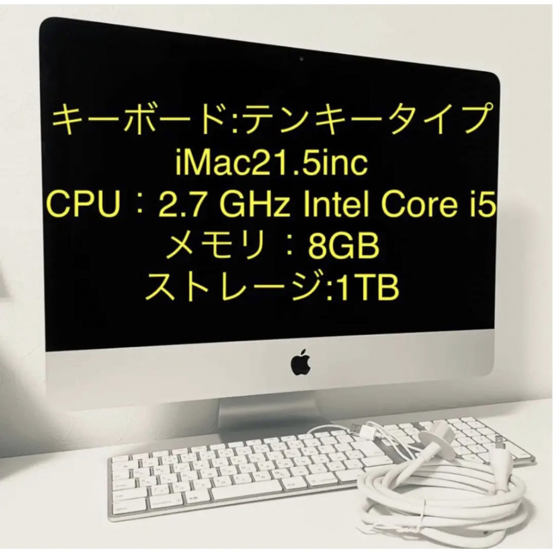 iMac Core i7 16GB SSD256GB Office2021