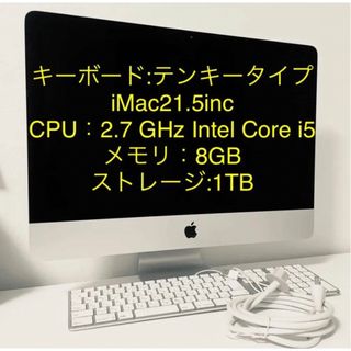 マック(Mac (Apple))のApple iMac 2015 21inc(デスクトップ型PC)