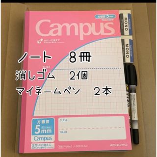 コストコ(コストコ)のコストコ★文具12点セット★未使用　(その他)