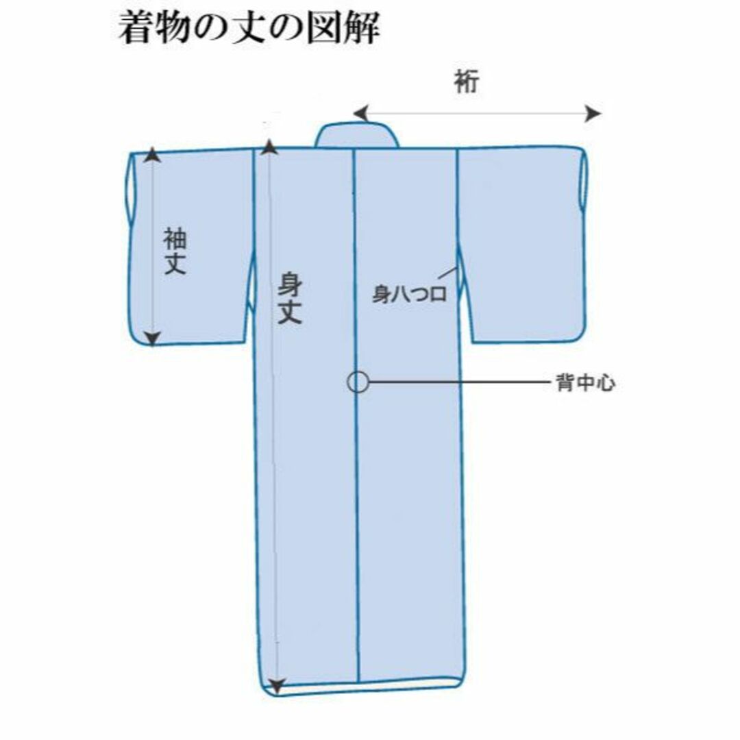 着物 ジュニア ワクワクきもの6点セット 女児 祝着 140cm NO31559