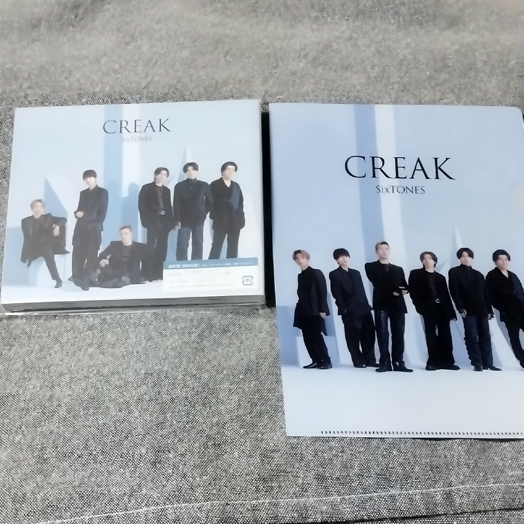 Johnny's(ジャニーズ)のCREAK 通常盤 初回仕様 クリアファイル付き エンタメ/ホビーのCD(ポップス/ロック(邦楽))の商品写真