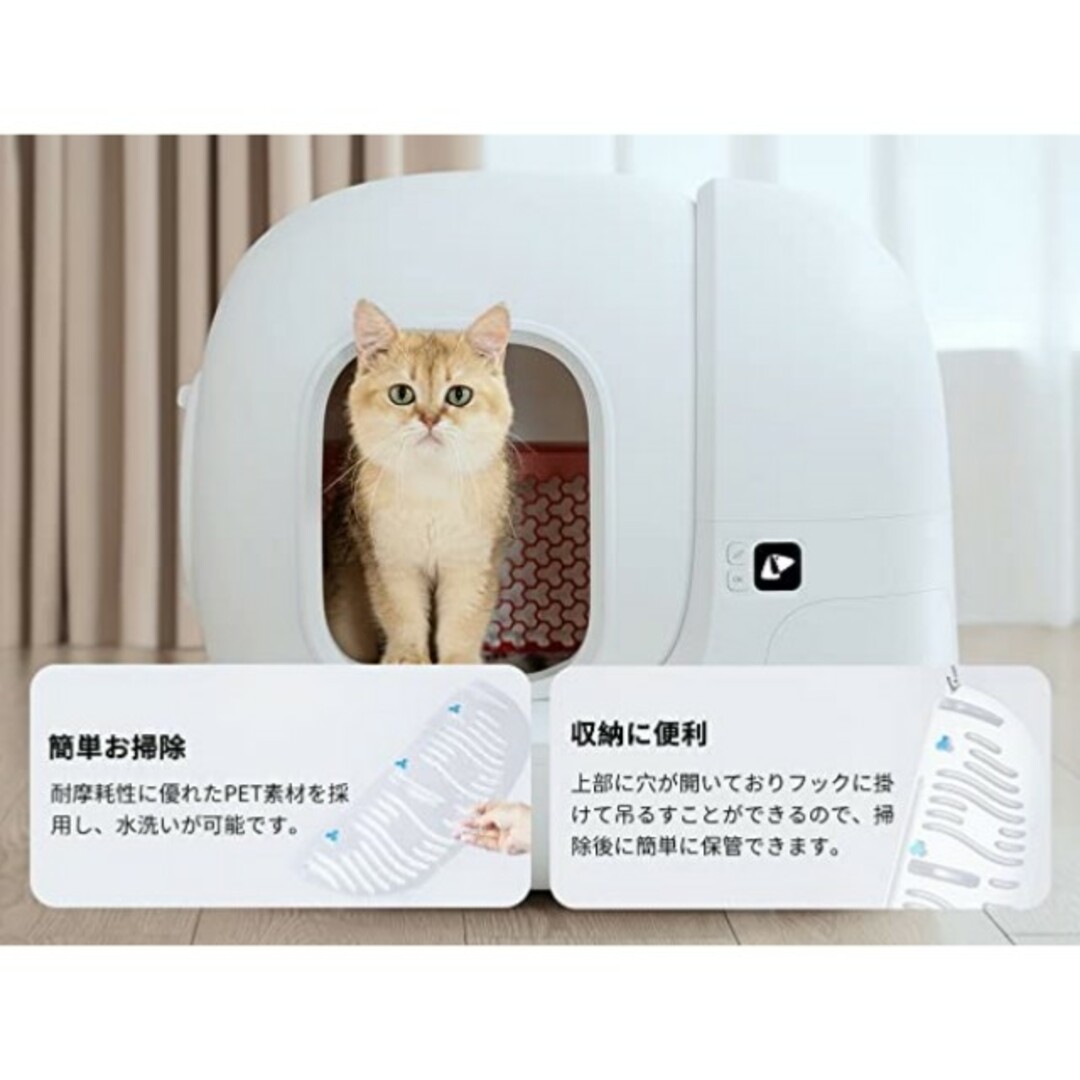 PETKIT★自動猫トイレPURA MAX専用猫砂全捨てカバー1枚猫砂取り出し器 その他のペット用品(猫)の商品写真