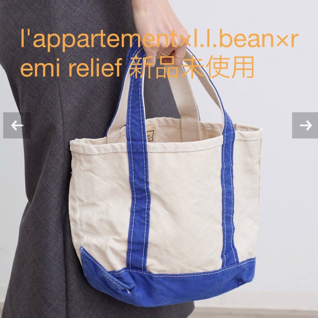 L'Appartement L.L.Bean キャンバスsmallトートバッグ