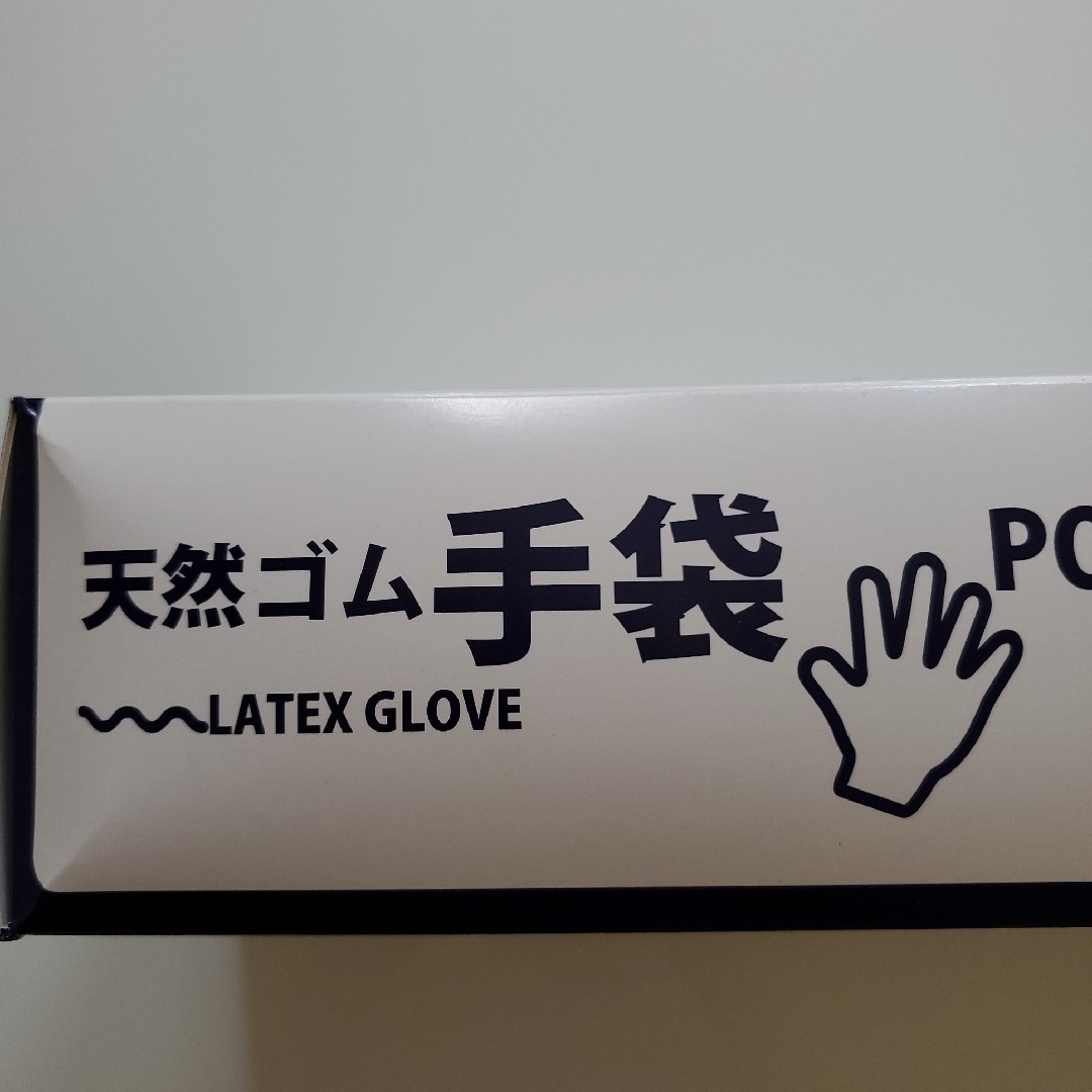 使い捨てゴム手袋 インテリア/住まい/日用品の日用品/生活雑貨/旅行(日用品/生活雑貨)の商品写真